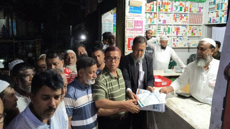 লিফলেট বিতরণ