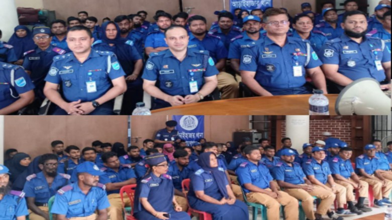 আইন শৃঙ্খলা বিষয়ক বিশেষ সভা