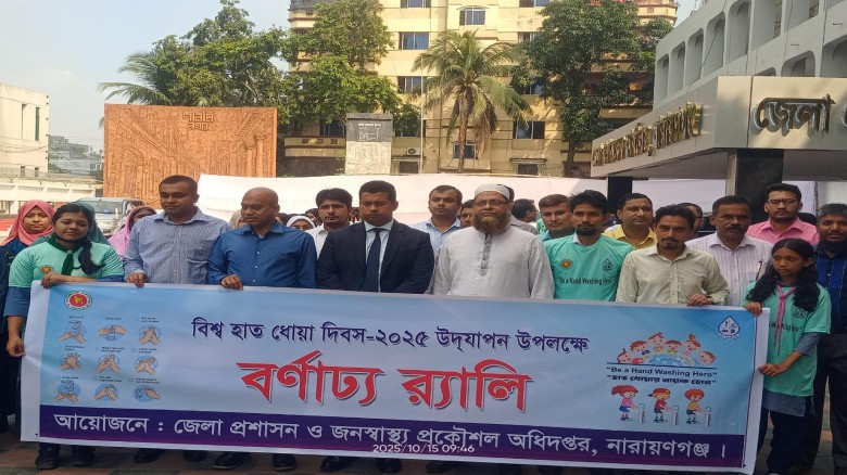 নিয়মিত হাত ধুইলে সংক্রমন রোধ হয়