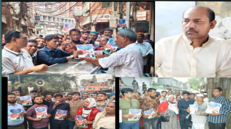 বাবুলের পক্ষে লিফলেট বিতরণ ও গণসংযোগ