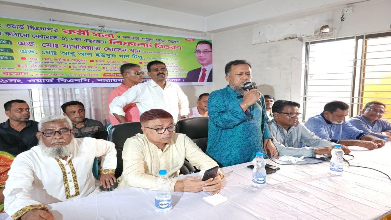 আপনারা জনগণের দুঃখ-কষ্ট ও সমস্যাগুলো বোঝার চেষ্টা করেন ১৬ নং ওয়ার্ড: এড. টিপু