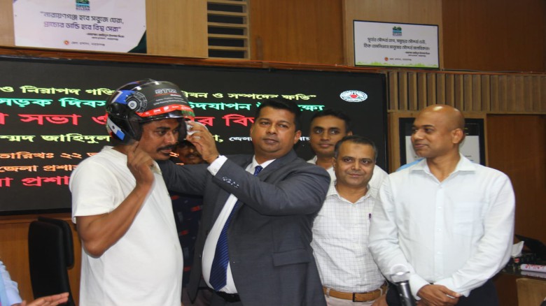 আলোচনা সভা ও পুরষ্কার বিতরণ অনুষ্ঠিত