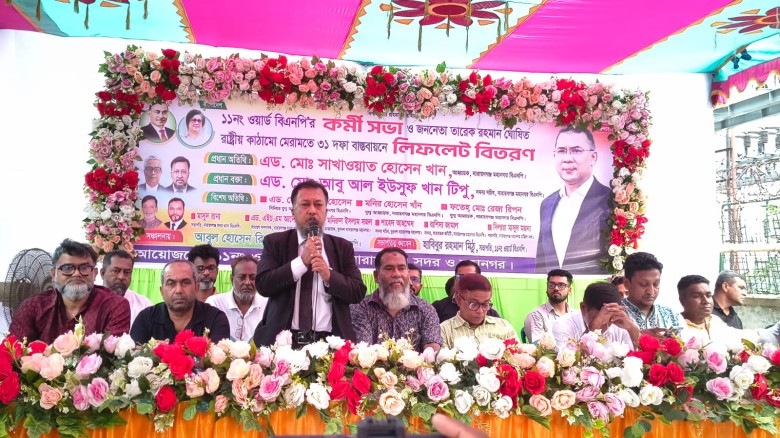 এড. টিপু