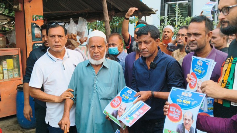 লিফলেট বিতরণ