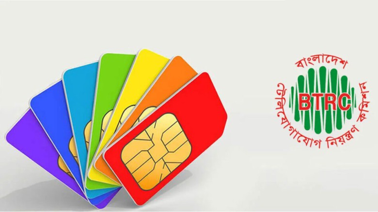 আজকের পর বন্ধ হয়ে যাবে অতিরিক্ত সিম