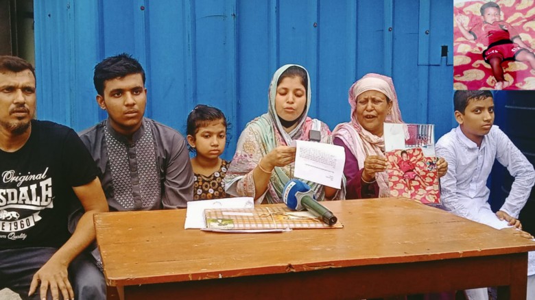 ফ্যাসিষ্ট আওয়ামী সন্ত্রাসীদের হাতে থেকে জান মাল রক্ষায় সংবাদ সম্মেলন, ডিসি ও এসপি বরাবর লিখিত অভিযোগ