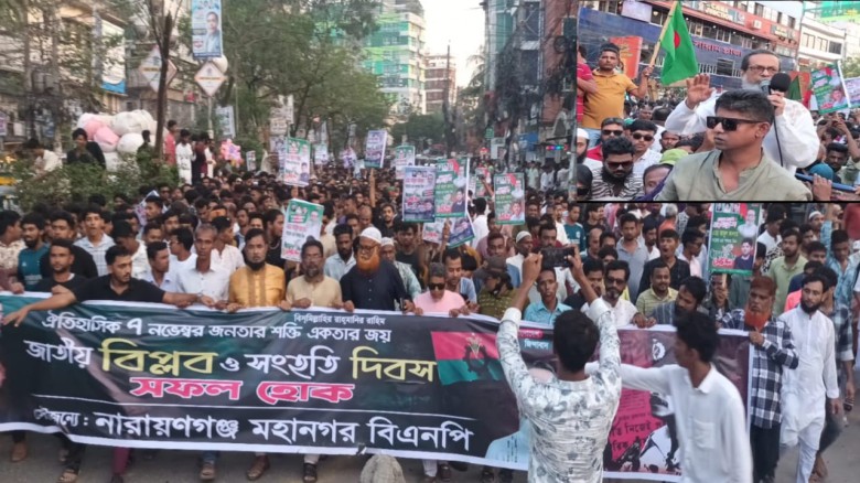 বিপ্লব ও সংহতি দিবসে সাবেক এমপি কালাম ও আশার নেতৃত্বে  র‍্যালি,  নেতাকর্মীদের জোয়ারে প্রকম্পিত এলাকা