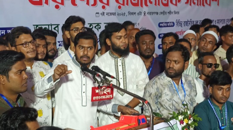 নারায়ণগঞ্জে অসংখ্য সংগ্রামী এবং সাহসী তরুণ রয়েছে : নুরুল হক