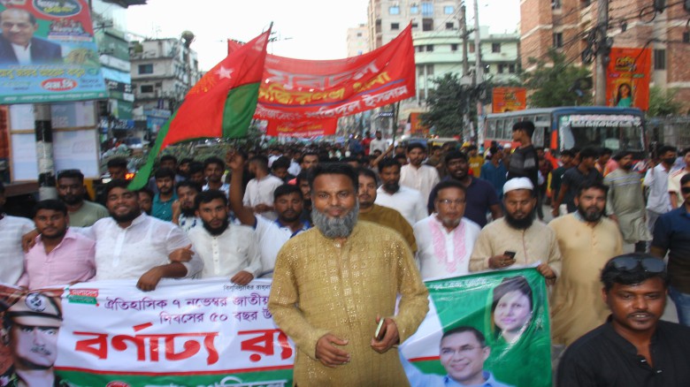 জাতীয় বিপ্লব ও সংহতি দিবসে সিদ্ধিরগঞ্জ যুবদলের সভাপতি প্রার্থী শহিদুলের বিশাল মিছিল নিয়ে যোগদান