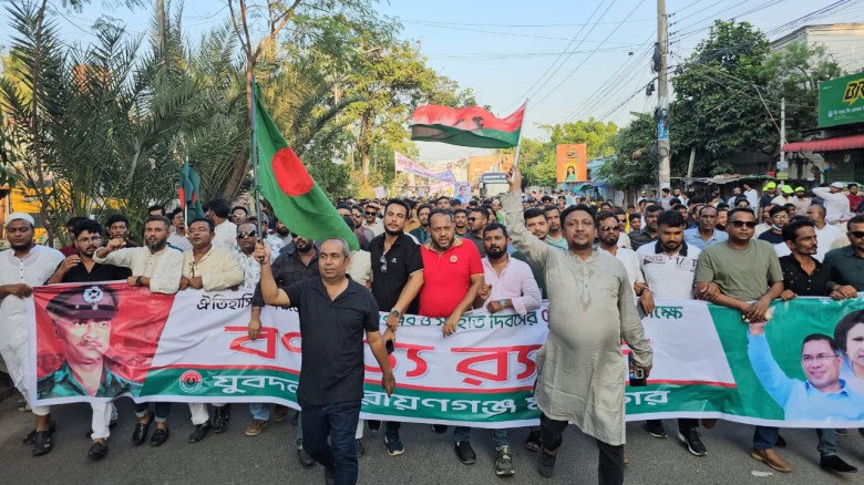 বিপ্লব ও সংহতি দিবস উপলক্ষে সজল ও  সাহেদ আহমদের নেতৃত্বে বিশাল  র‌্যালি