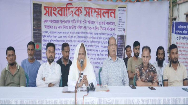 কিং বংশ পদবী যুক্ত করার দাবী; ঈশা খাঁ'র 