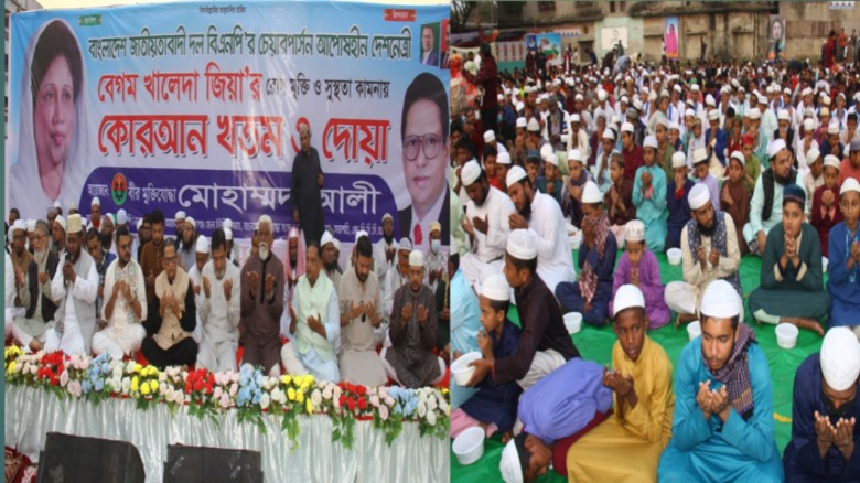 খালেদা জিয়া ফিরলে দেশের মঙ্গল ছাড়া অন্য কিছু হবে ন...