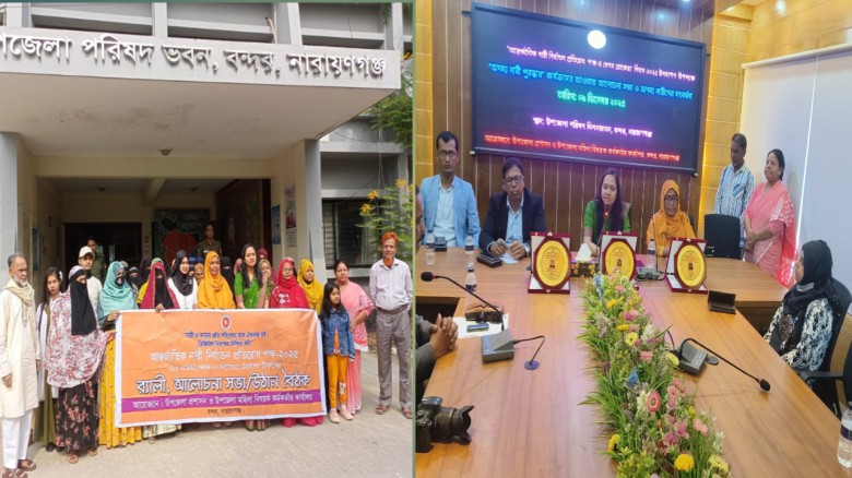 বন্দরে বেগম রোকেয়া দিবসে আলোচনা সভা...