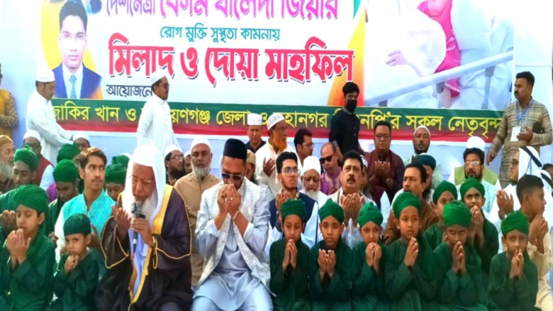 নারায়ণগঞ্জে খালেদা জিয়ার রোগমুক্তি কামনায় জাকির খা...