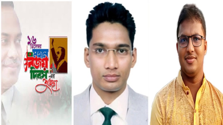 মহান বিজয় দিবস উপলক্ষে জাকির খানের পক্ষে রাকিব হাস...