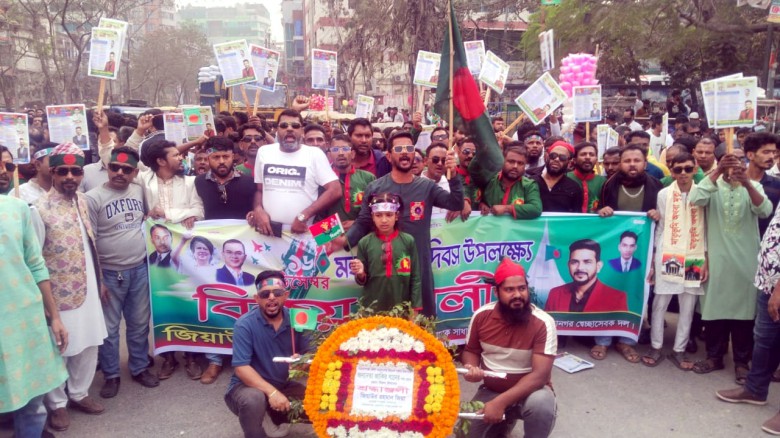 মহান বিজয় দিবসে জাকির খানের পক্ষে মহানগর স্বেচ্ছাস...