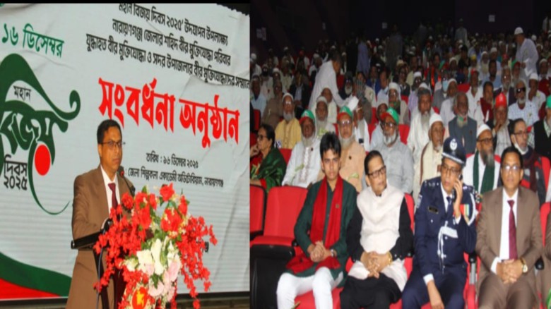 জেলা প্রশাসনের উদ্যোগে বীর মুক্তিযোদ্ধা ও পরিবার বর্গের সংবর্ধনা অনুষ্ঠিত