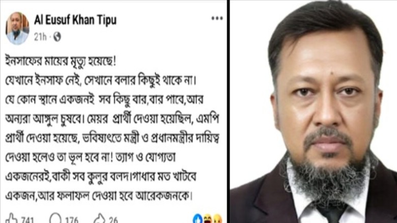 এবার সাখাওয়াতের বিরুদ্ধে টিপুর পোস্ট, ব্যাপক সমালো...