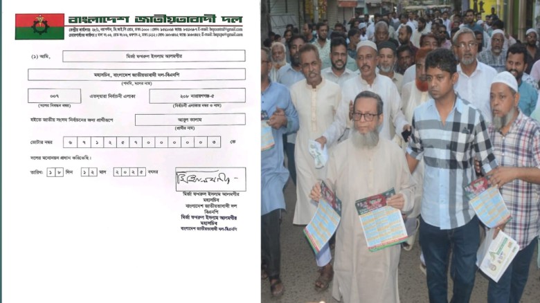 অবশেষে কালামের ওপরই আস্থা রাখলো বিএনপি, তৃণমূলে খু...