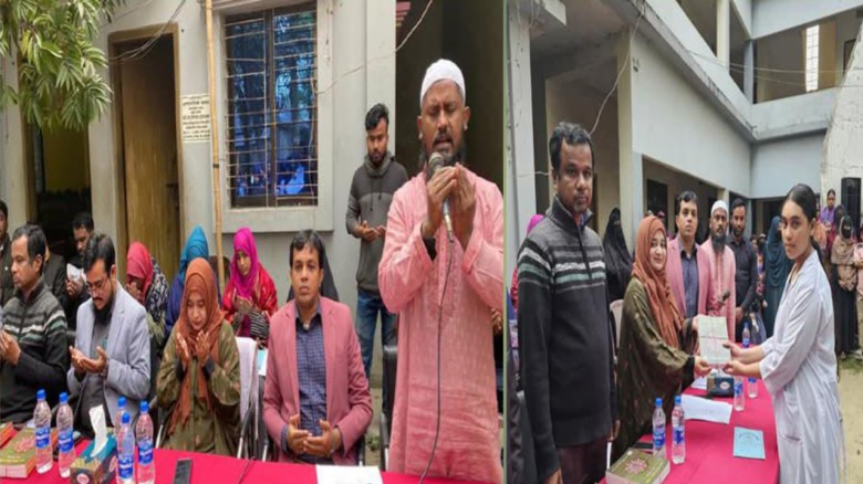 খালেদা জিয়ার মাগফিরাত কামনায় দোয়া অনুষ্ঠ