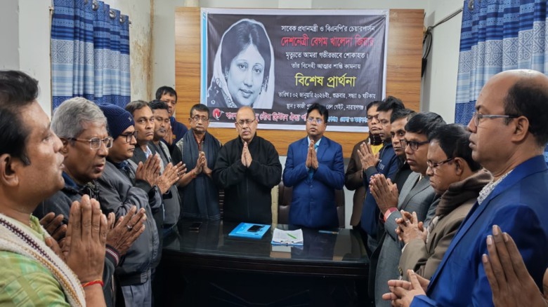 ঐক্য পরিষদের বিশেষ প্রার্থনা সভা