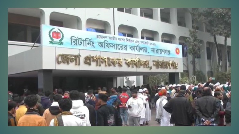 না.গঞ্জে ৫ টি আসনে