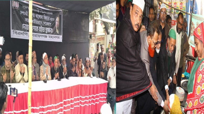 নারায়ণগঞ্জ মহানগর বিএনপির