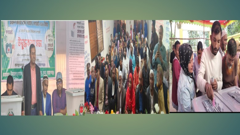 নির্বাচন ও গণভোট উপলক্ষে কলাগাছিয়া ইউনিয়