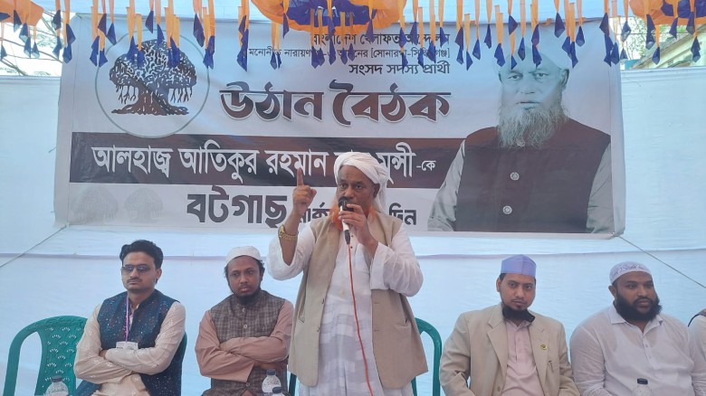 মামুনুল হক ধোঁকাবাজ: নান্নু মুন্সি