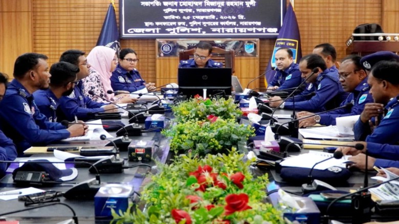 নারায়ণগঞ্জ জেলা পুলিশের জানুয়ারি মাসের 