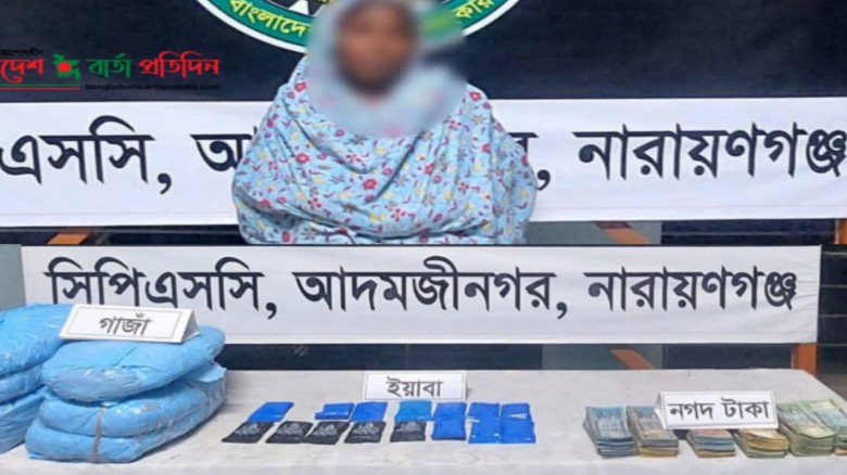 বন্দরে র‍্যাবের অভিযানে ২৯০০ পিস ইয়াবা ও