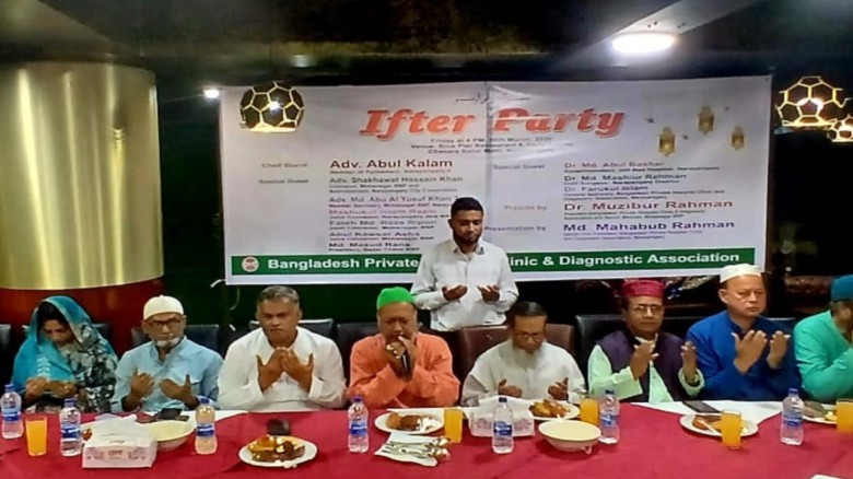 'গঞ্জে বাংলাদেশ প্রাইভেট হসপিটাল ক্লিনিক