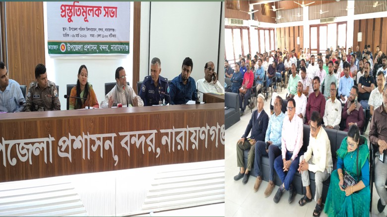 বন্দর উপজেলায় লাঙ্গলবন্দ মহাঅষ্টমী উৎসব