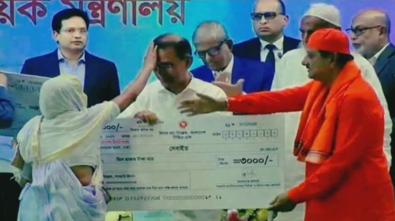 ইমাম, মুয়াজ্জিন এবং বিভিন্ন  ধর্মীয় নেতা