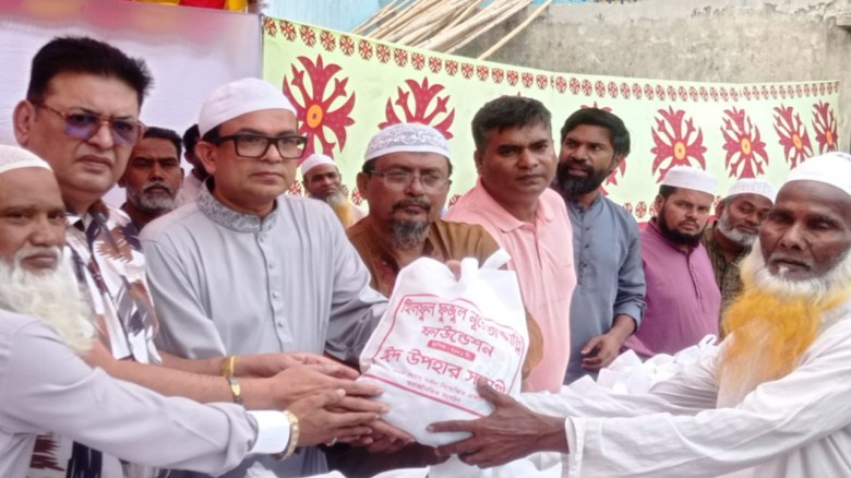 ঈদের আনন্দ সবার মাঝে ছড়িয়ে দিতে এমন উদ্য