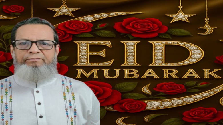 নারায়ণগঞ্জবাসীকে এমপি অ্যাডভোকেট আবুল কা