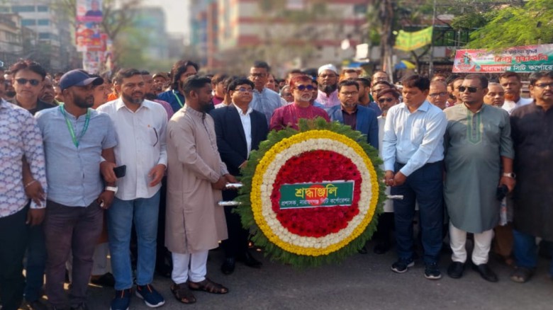 মহান স্বাধীনতা ও জাতীয় বিজয় দিবস উপলক্ষে