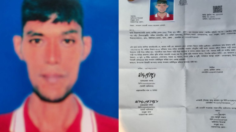 নারায়ণগঞ্জের ফতুল্লায় মিশুক চালক নিখোঁজ,