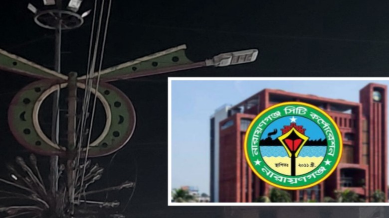 অন্ধকারে নারায়ণগঞ্জ: অকেজো ল্যাম্পপোস্টে