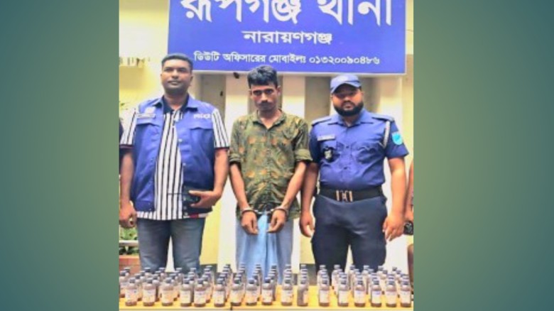 রূপগঞ্জ থানা পুলিশ কর্তৃক ১০০ বোতল স্ক্রাফসহ ০১ জন...