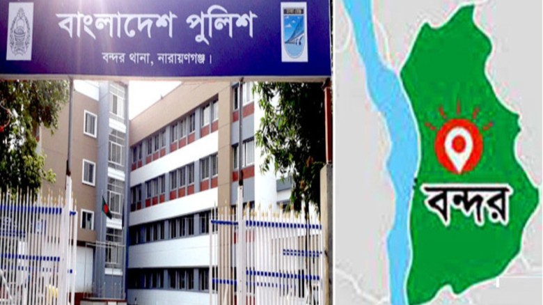 বন্দরে  গত মার্চ মাসে ৪৭ মামলা...