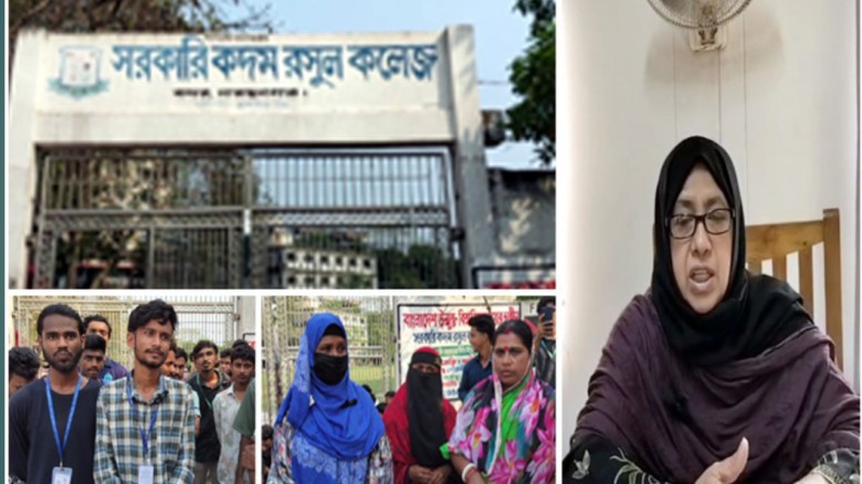 বন্দর কদম রসূল কলেজ একাদশ শ্রেণীর ২য় বর্