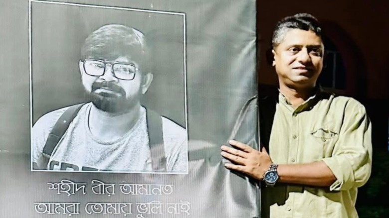 নিজের জন্মদিনে বন্ধু শহীদ আমানতকে স্মরণ 