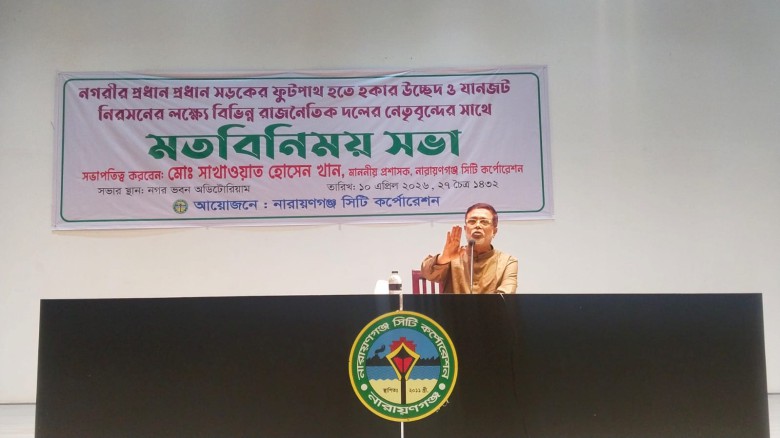 সকল নাগরিক নেমে আসলে দুর্ঘটনা ছাড়াই হকার