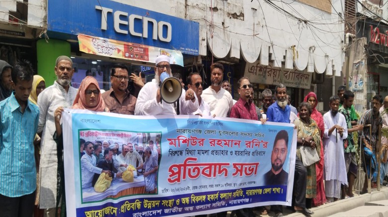 যুবদল নেতা রনির বিরুদ্ধে মামলা প্রত্যাহা