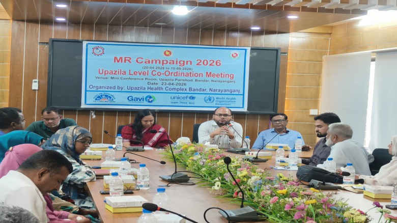 বন্দরে হাম-রুবেলা ক্যাম্পেইন'র সমন্বয় সভ