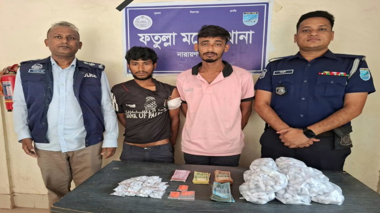 ফতুল্লা থানা পুলিশের অভিযানে দুই মাদক ব্