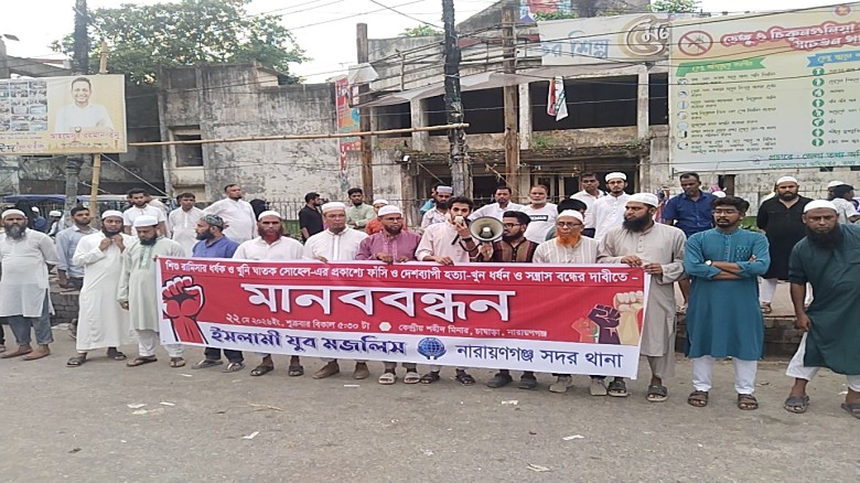 শিশু রামিসার ধর্ষক ও খুনির প্রকাশ্যে মৃত
