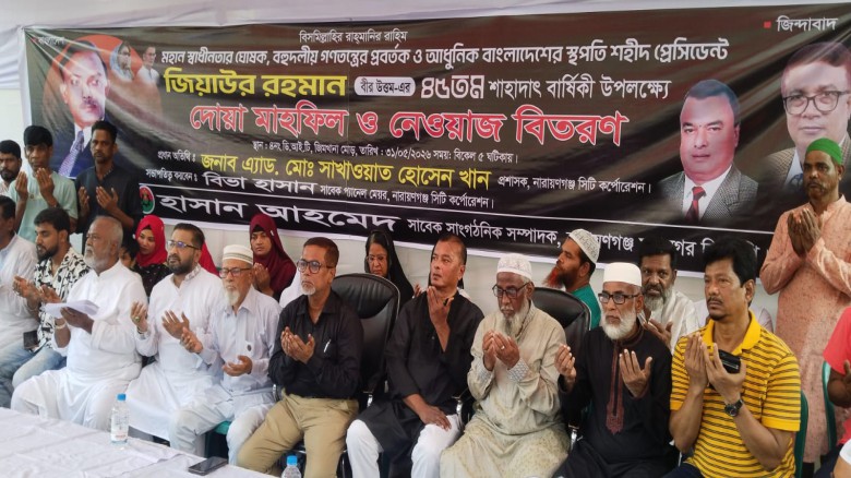 শহীদ জিয়ার মৃত্যুবার্ষিকীতে হাসান আহমেদে