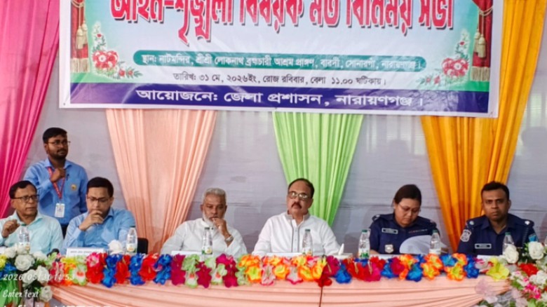 লোকনাথ ব্রহ্মচারীর ১৩৬তম তিরোধান উৎসব উদ